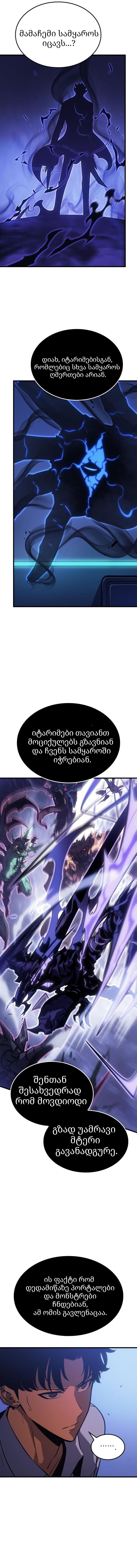 Page (11)